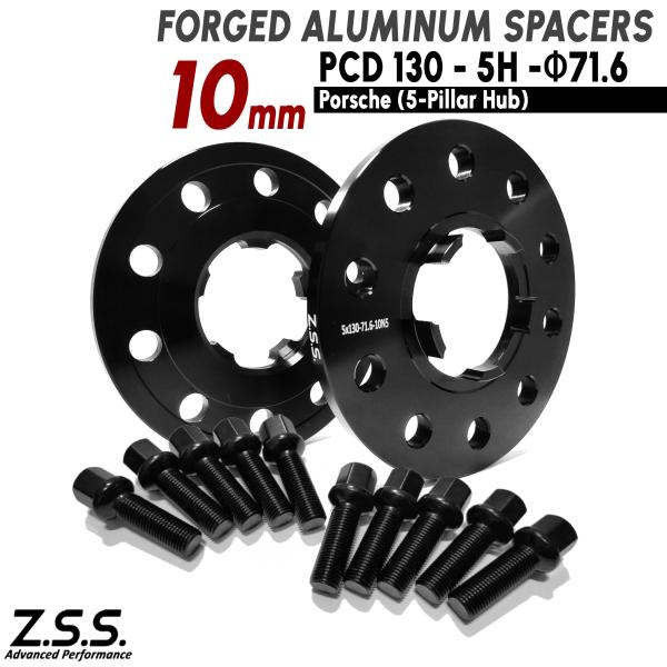 Z.S.S. AP 厚み 10mm PCD130 5穴 71.6φ 【5本爪タイプ】 ワイド