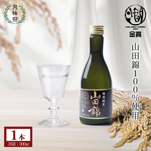 gekkeikan_020063