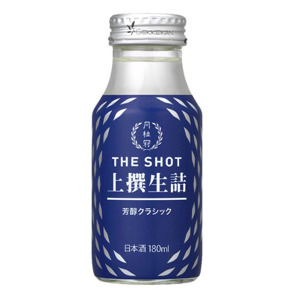 月桂冠 日本酒 お酒 THE SHOT 芳醇クラシック 上撰生詰 180mL 1本