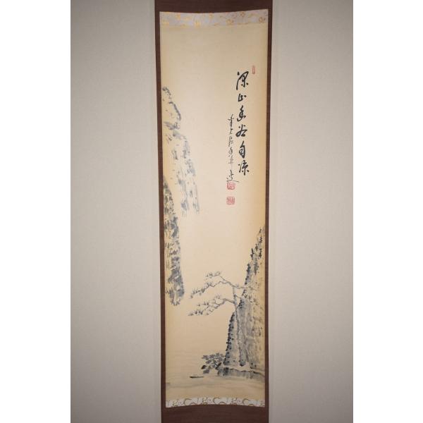 茶道具 掛軸 前大徳 龍王寺 大橋 香林 山水画賛 「深山幽谷自涼」　掛け軸  01-7807 175×35.6cm シミ、折れ、色焼け、木箱の変色はありますが、本体はしっかりしています、お稽古にお使いになるには差し支えありません。