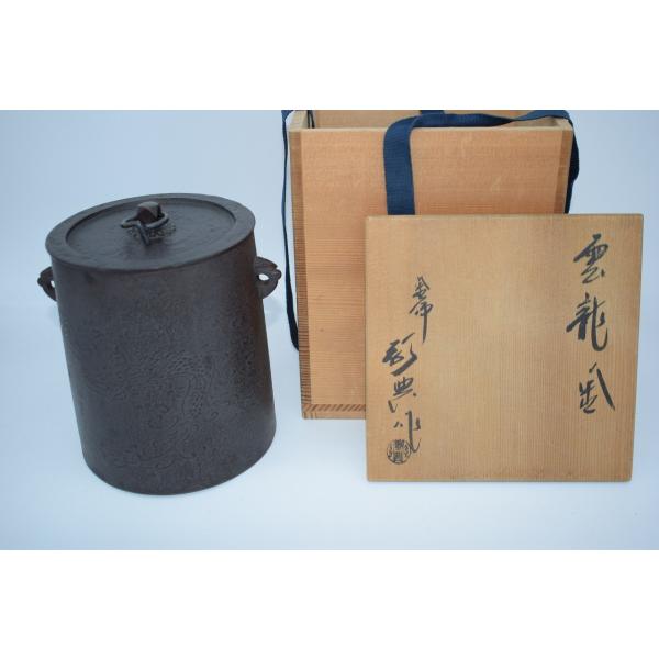 雲龍釜、風炉揃い (時代) 通販激安セール ar-sports.com