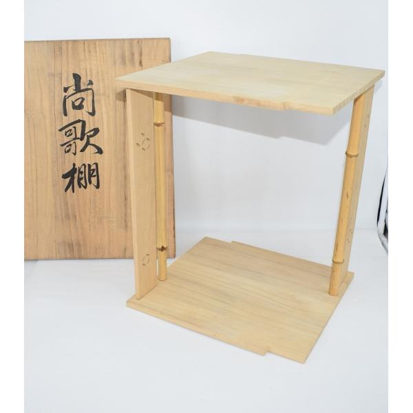 尚歌棚 茶道具 棚 卓 尚歌棚 定峰 作 茶道 12-8505 : 月香園アウトレット店