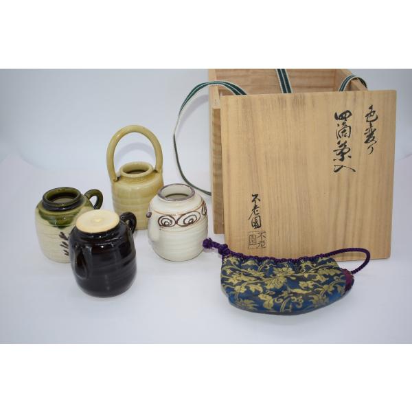 茶道具 四滴茶入 色変 不老園 作 水滴用仕服：二重蔓牡丹裂 棗 茶道 17