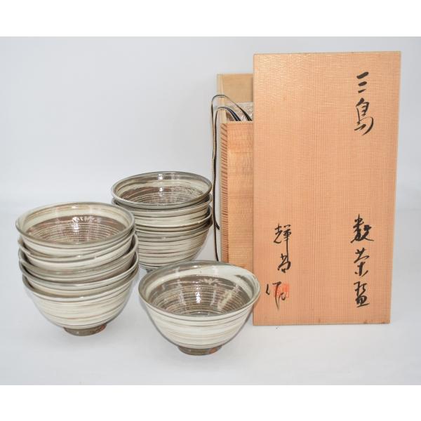 佐藤輝尚 黒石窯 三島暦手 数茶碗 6客 共箱 茶道具 佐藤輝尚 黒石窯 三島暦手 数茶碗 6客 共箱 茶道具 茶道具 抹茶