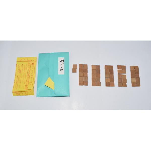 鳩居堂 頂上白檀(刻み)40g gekkouen-outlet_21-8805e