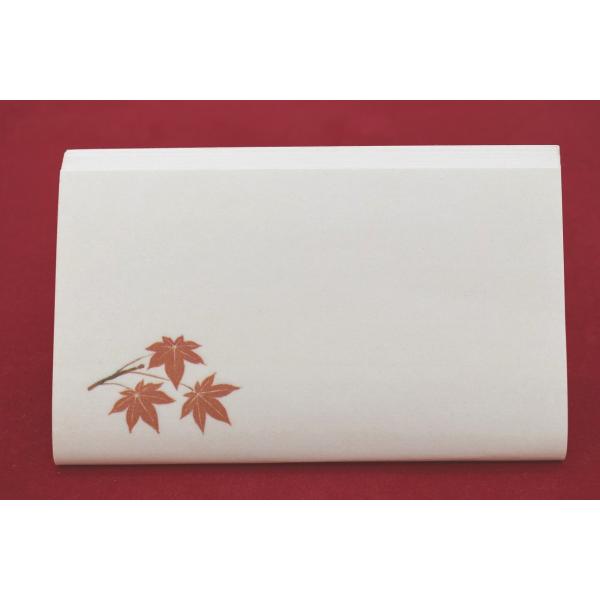 茶道具 懐紙 絵懐紙 紅葉 1帖(30枚) 17.5×14.5cm 21-9907