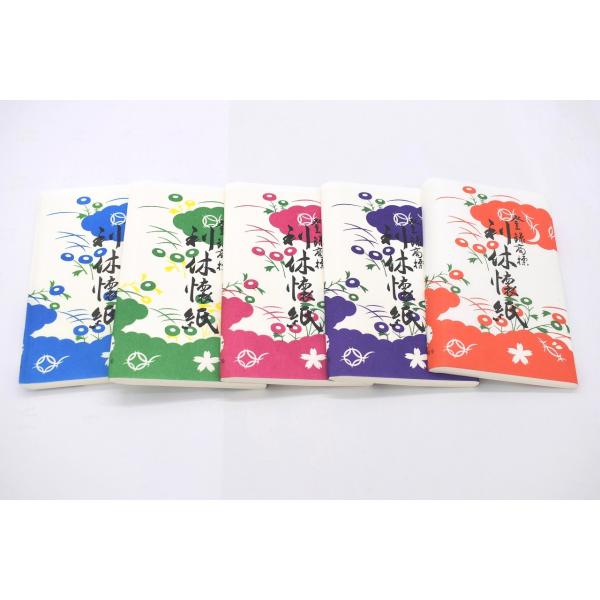 茶道具 利休懐紙 1帖 1帖(30枚) 17.5×14.5cm  21-9909 注）画像は見本です。外装の絵柄はお任せください