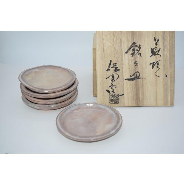 【5客セット】鉢 菓子器 銘々皿 萩焼 大和 保男 窯 作 茶道　箱付き 鉢 菓子器 銘々皿 萩焼 大和 保男 窯 作 5客 茶道 23-8407 : 月香園