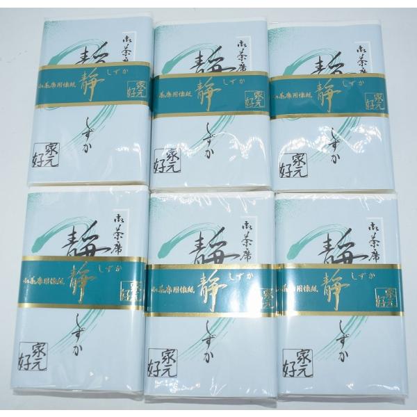 茶道具 まとめて懐紙 御茶席用 「静」  5帖組×6個  30枚×1帖（計30帖） 注）無地懐紙 t kaishi-01a6 注）画像は見本です。