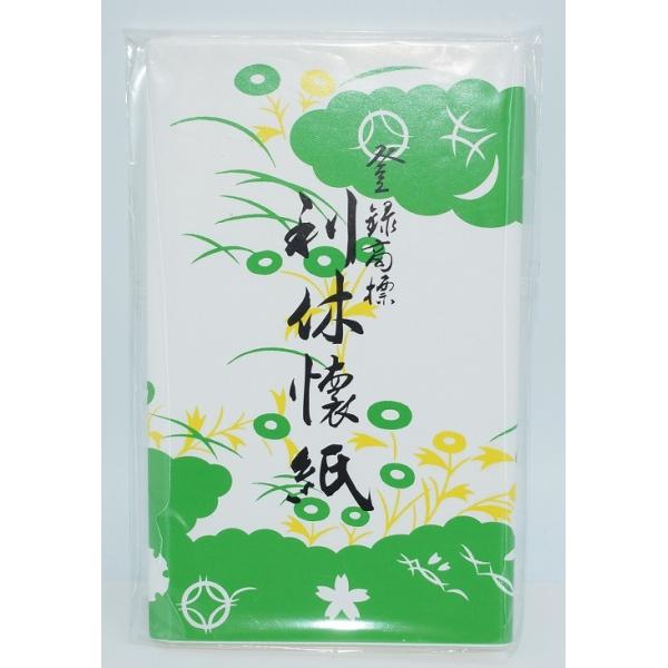 茶道具 御茶席用懐紙 利休懐紙 男子用 無地 1帖 17.5×20.6cm 30枚×1帖 t kaishi-04a 注）画像は見本です。