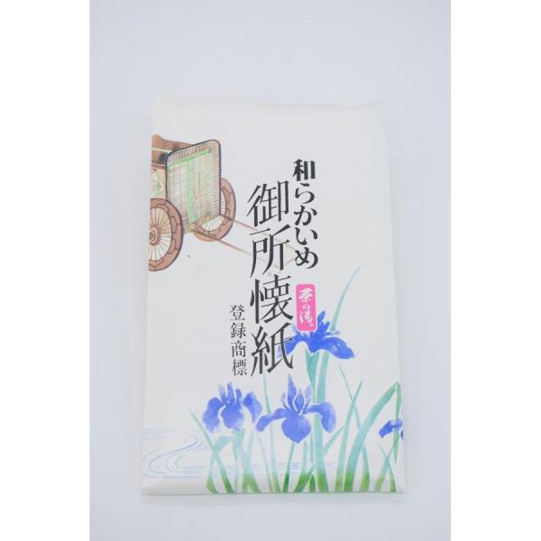 茶道具 無地 和らかいめ 御所懐紙 １帖  30枚×1帖