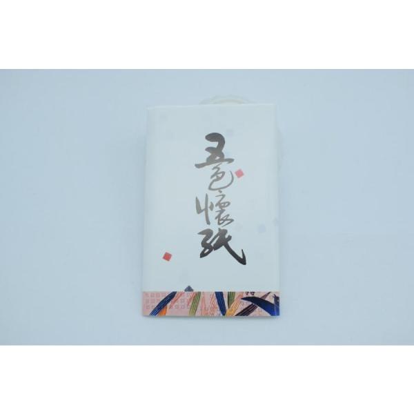 茶道具 五色懐紙 1帖  30枚×1帖 t kaishi-69 ※画像は見本です。