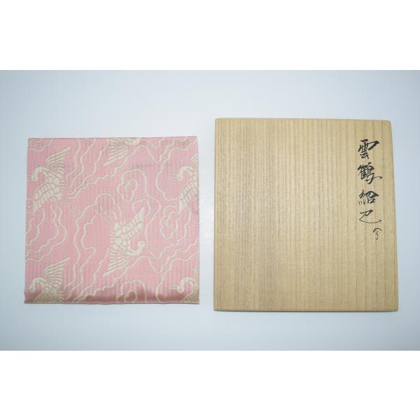 gekkouen1137_dashifu-05