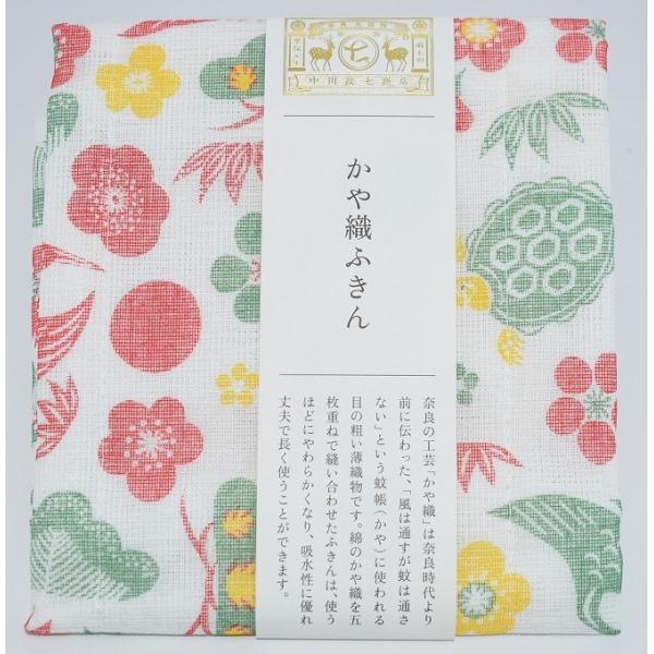 ふきん かや織ふきん 松竹梅 中川政七商店製 綿100% サイズ30×40cm ビニール包装