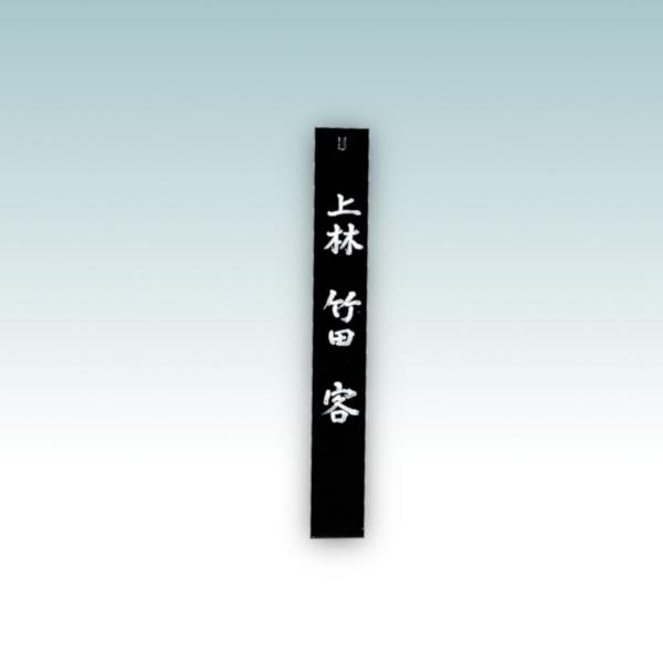 gekkouen1137_ms1925-15