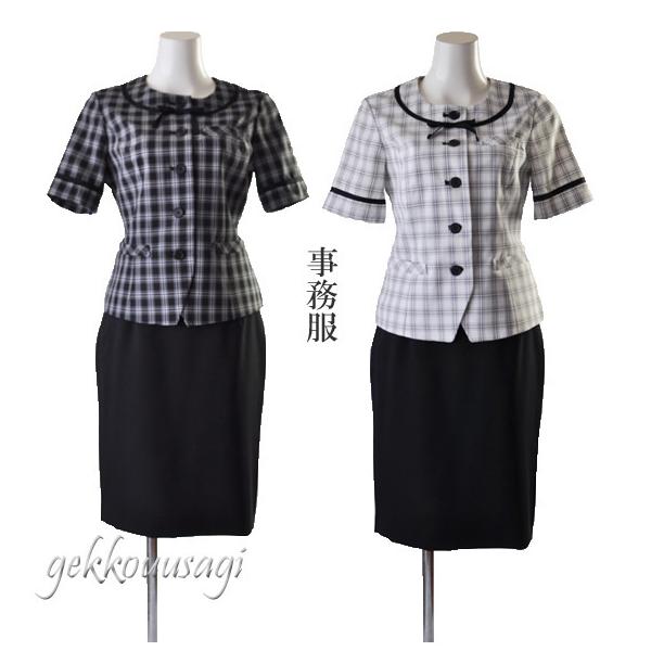 事務服半袖セットアップ15号 事務服半袖セットアップ15号