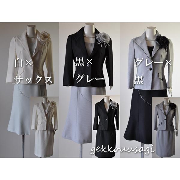 3点セット レディース 小さいサイズ 7号 クール フェミニン 3点スーツ 裏地背抜き 七分袖 ジャケット オールシーズン 黒×グレー/グレー×黒 154(SB3f4u) スーツ レディース 小さいサイズ クール フェミニン おしゃれ 3点