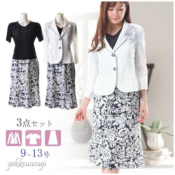 【高島屋】レディース　サマースーツ　セット ziyishiye_ph-07000wv30
