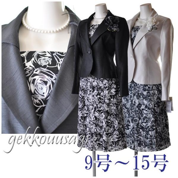 スーツ ミセス フォーマルスーツ 上品 光沢感 シャンタンスーツ ブラック・オフ お洒落 服装 着回し 取り外し 胸当て ペプラムジャケット 花柄シフォンスカート 5919 ミセス フォーマルスーツ 上品 光沢感 シャンタンスーツ ブラック