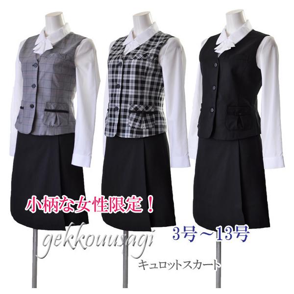 gekkouusagi_6254004-6254005