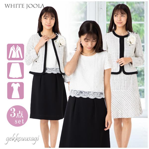 セレモニースーツ 入学式 入園式 卒業式 卒園式 七五三 ママ きれいめ かわいい 20代 30代 40代 50代 ラメ入り ツイード 3点スーツ   022 gekkouusagi_727022