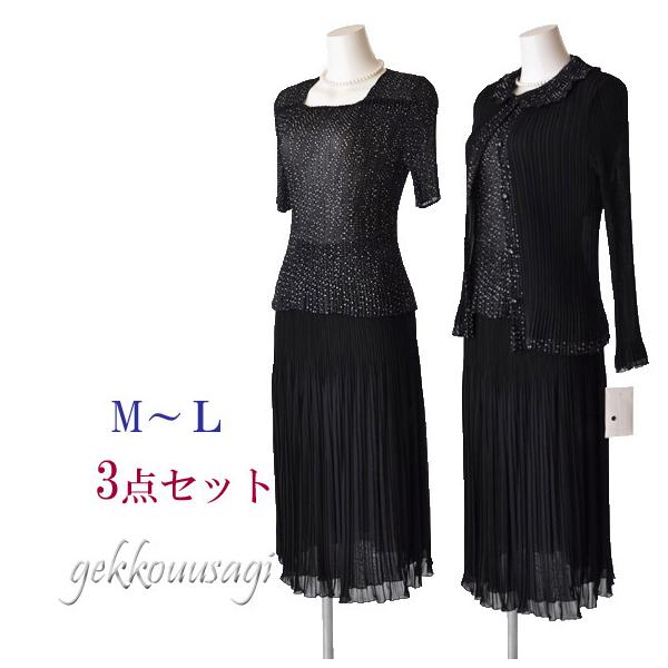 3点スーツ プリーツ加工 フリル襟トップス しわ加工 ロングスカート リバーシブルスカート ウエストゴム ミセススーツ 水玉 ドット母親 祖母 サマースーツ 夏スーツ 80代 70代 60代 50代 40代 (bl2f1y2)904/2102 ミセススーツ M L 着回し 水玉柄 ドット 3点スーツ プリーツ加工