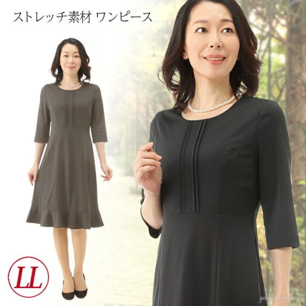【希少】自由区 大きいサイズ4XL ストレッチ素材　膝丈ワンピース　ブラック gekkouusagishop_117010-tb2030