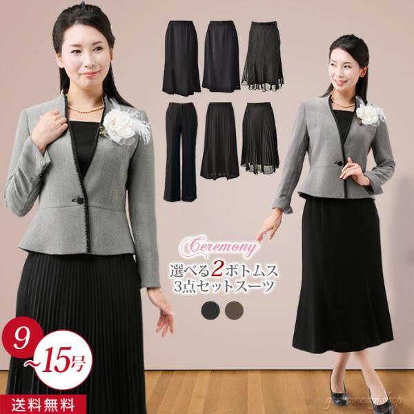 卒業式 入学式 結婚式 披露宴 顔合わせ 七五三 お宮参り 卒園式 入園式