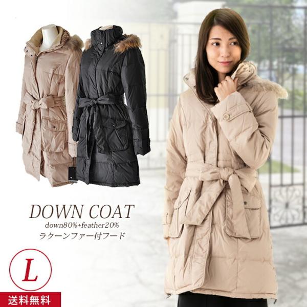 gekkouusagishop_70938