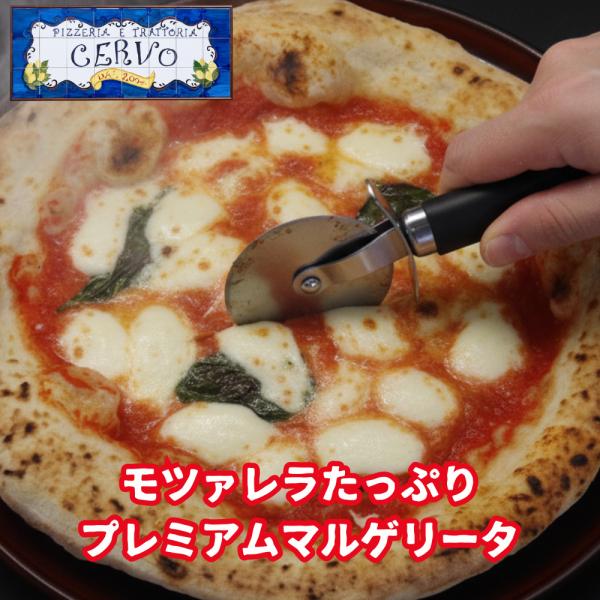 北海道のナポリピッツァ専門店チェルボ商品名：至高の冷凍ピッツァ【定番イタリアントマトの“プレミアムマルゲリータ”】■ 内容について ■・ピザ(マルゲリータ)[約250g×1枚(直径約24cm)]　　製造地:北海道恵庭市/加工地:北海道恵庭市...