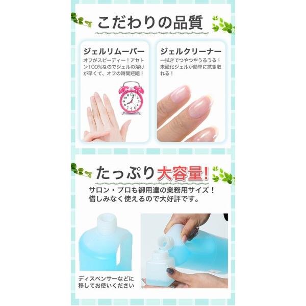 大容量1200ml2本セット》国産ジェルリムーバー(アセトン100％)ジェル