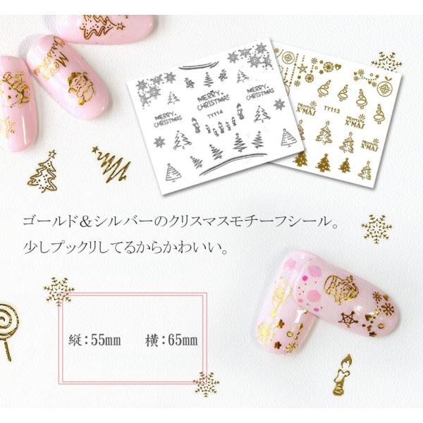 れんちゃん❤️クリスマスネイルシール 5D他 休日ネイルのネイルデザイン | ネイルシール｜3COINS -2024年の