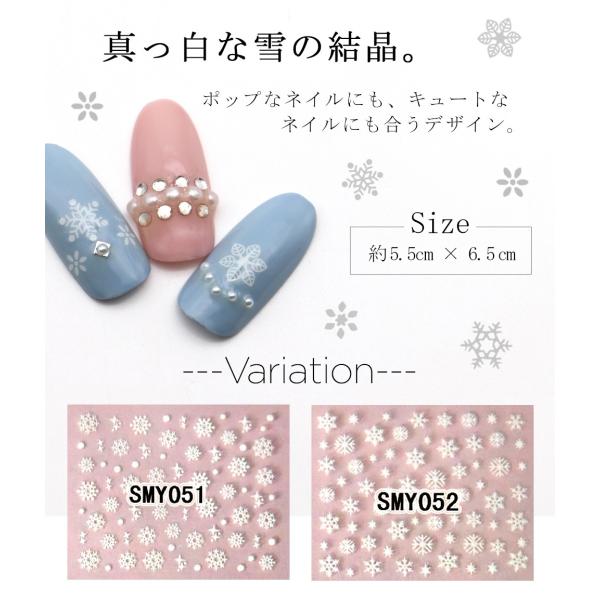 ホワイトスノーフレーク Part2 雪の結晶 白 ネイルシール ネイルアート ネイルステッカー D 0167 プロ愛用ジェルネイル通販 Gelne 通販 Yahoo ショッピング