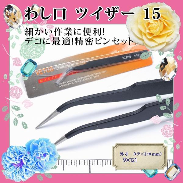 |ɕ֗|ɕ֗ 킵cCU[PT UVW ANZT[ p[c W  gln03