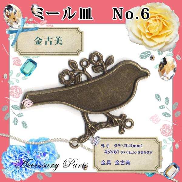 uDM։v ~[M No.6 Ô UVW ANZT[ p[c W `[ p[c gln03