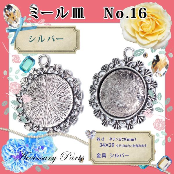 uDM։v~[M No.16 Vo[ UVW ANZT[ p[c W `[ p[c gln03