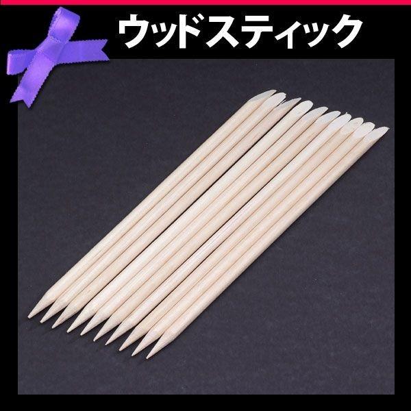 ネイルアート用品 ウッドスティック 10本 ネイルオフ 便利グッズ Otr0060 プロ愛用ジェルネイル通販 Gelne 通販 Yahoo ショッピング