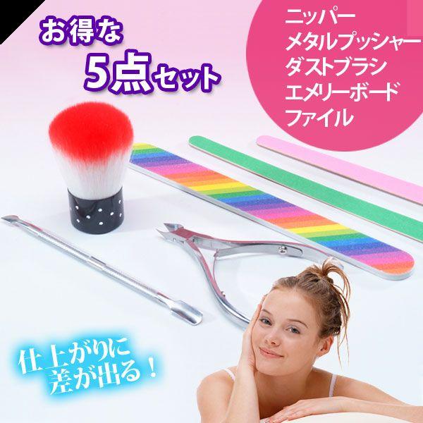 lCPA 5_Zbg jbp[ ^vbV[ _XguV G[{[h t@C