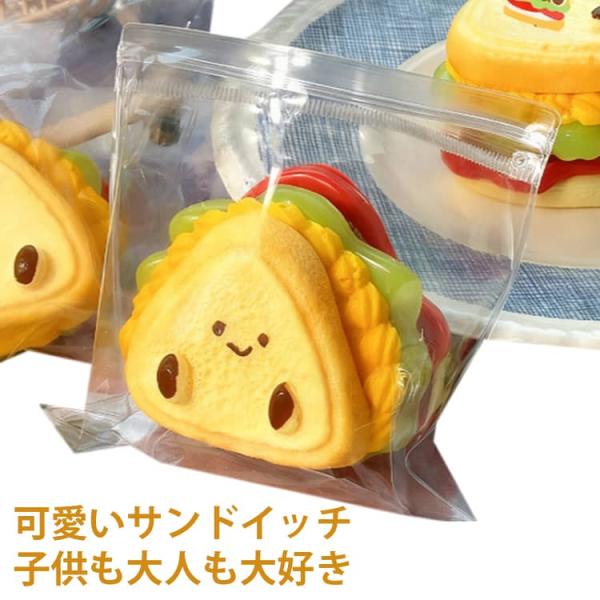 スクイーズ サンドイッチクイーズ おもちゃ パン スクイーズ 柔らかバター スクイーズ 減圧感覚おもちゃ サンドイッチ ペタペタスク イーズ バタ ー