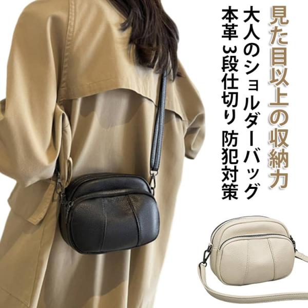 本革 ショルダーバッグ 斜め掛けバッグ レディース 小さめ ポシェット ラウンド ミニショルダー ミニバッグ レザー 斜めがけ 肩掛け オールシーズン