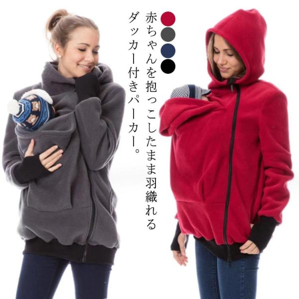 M　着丈69cm　バスト106cm　袖丈66cm　肩幅47cmL　着丈70cm　バスト112cm　袖丈67cm　肩幅43cmXL　着丈71cm　バスト118cm　袖丈68cm　肩幅49cm2XL　着丈72cm　バスト124cm　袖丈69cm...