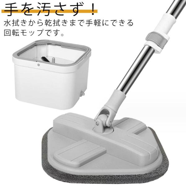 パイプ長さ：105-130cmモップベース直径：21*21cmバケツ：30*30*19cm