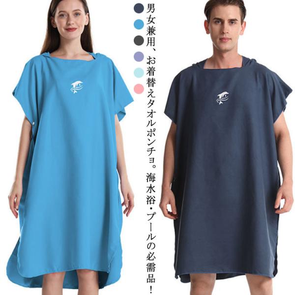 サイズ：75*105cm