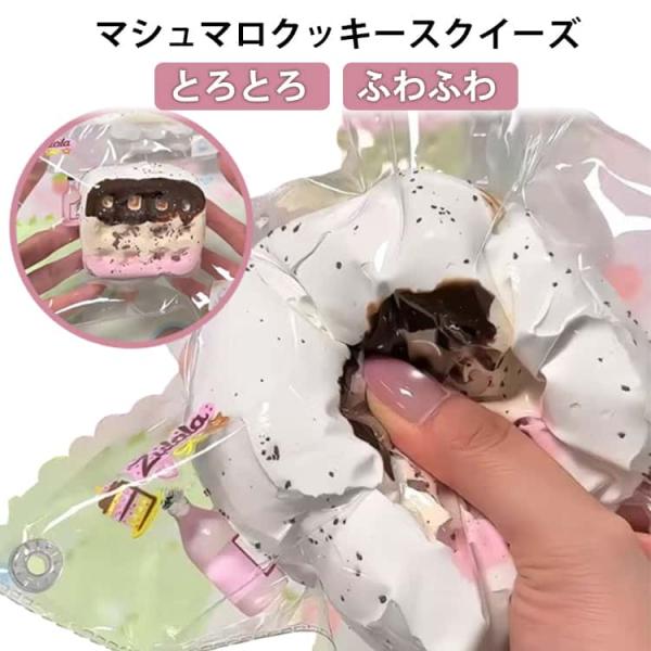 スクイーズケーキおもちゃ 食べ物シリーズ ケーキ・パン・クッキー スクイーズ 玩具 もちもち 柔らかい 肉球 握る玩具 柔らかい もちとろ 水感 粘着