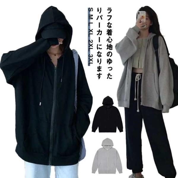 パーカー レディース ジップアップパーカー コート ジップパーカー シンプル ジップアップ ジャケット 大きいサイズ アウター 長袖 トップス 体型カ  : gem7 - 通販 - Yahoo!ショッピング