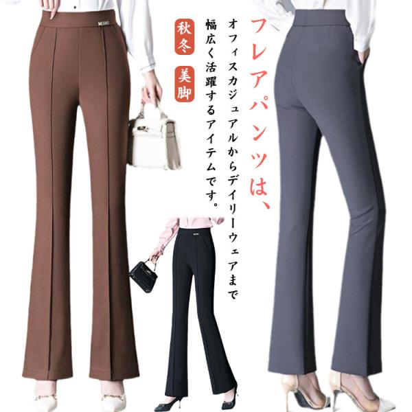 高級感かつおしゃれ♪【DIOR】ルーズ フレアパンツ DIOR | パンツ |ウィメンズ｜ディオール公式オンラインブティック