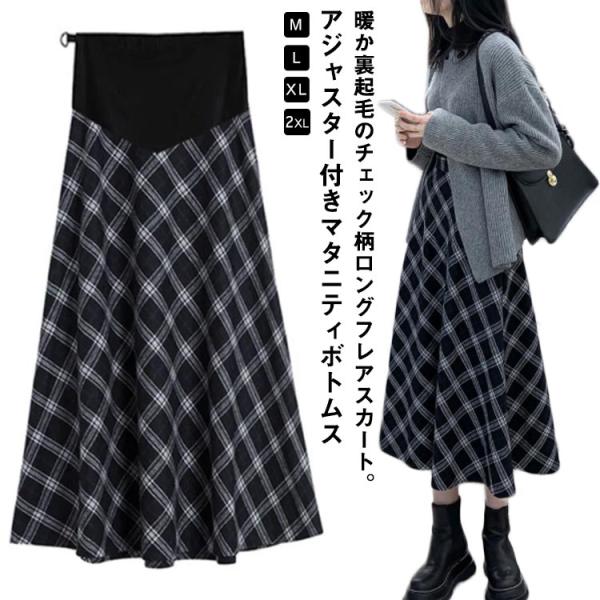 【M】着丈75cm ヒップ101cm アジャスター付きウエスト<br>【L】着丈76cm ヒップ105cm アジャスター付きウエスト<br>【XL】着丈77cm ヒップ109cm アジャスター付きウエスト<br...