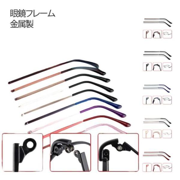 金属メガネ テンプル交換 眼鏡つる交換 修理セット テンプル のみ メガネテンプル 部品 螺子回し付き メガネ ネジ付き 眼鏡フレーム修理 眼鏡フレー