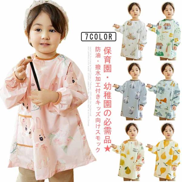 90 着丈48cm バスト80cm 袖丈48cm 身長80-100cm<br>120 着丈58cm バスト85cm 袖丈50cm 身長100-120cm<br>140 着丈68cm バスト95cm 袖丈55cm 身長...