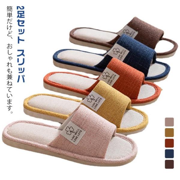ルームウエアとスリッパのセット 82100202set4.jpg